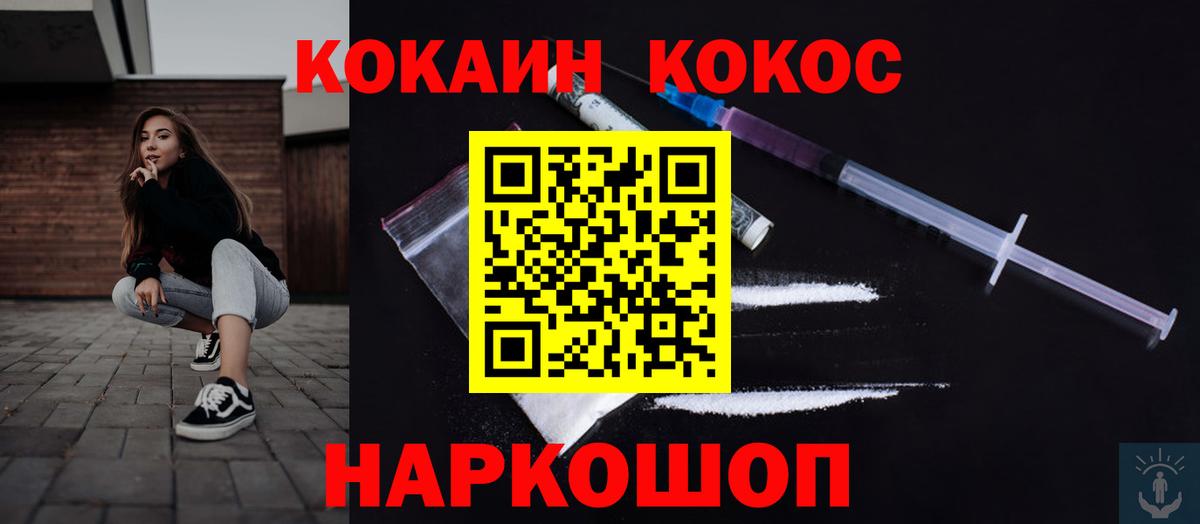 COCAIN Боливия Асбест