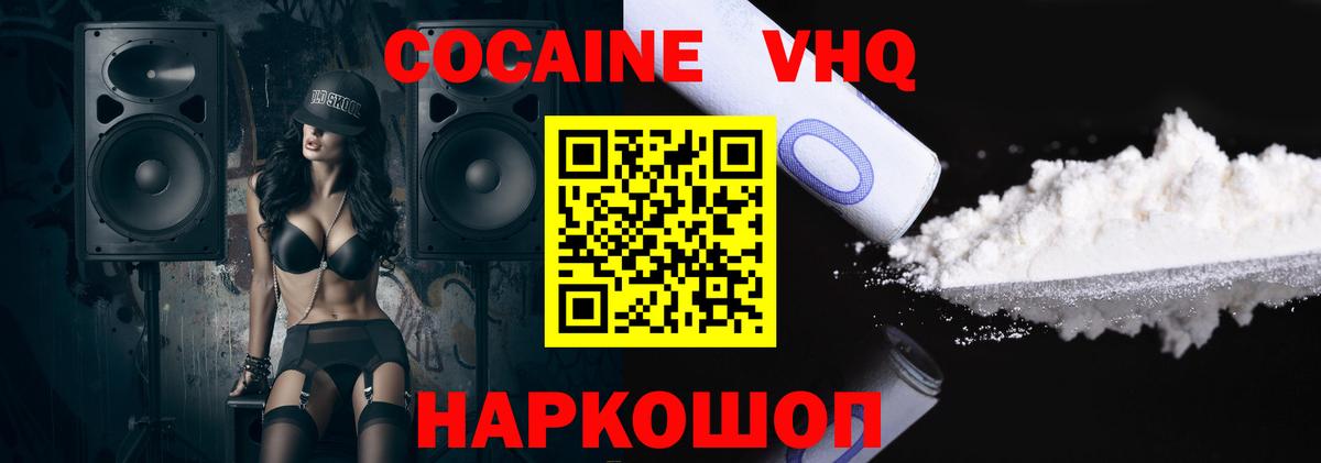 Асбест  КОКАИН Перу  купить наркотики цена  Вход с VPN  Cocaine 