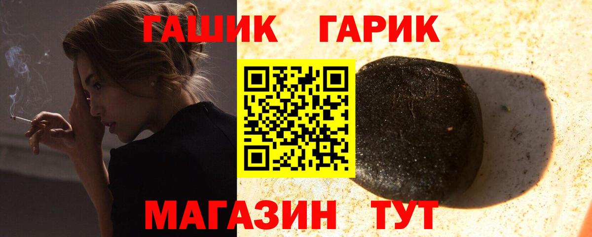 Асбест  ГАШИШ Изолятор  Гашиш Premium  Вход с VPN 