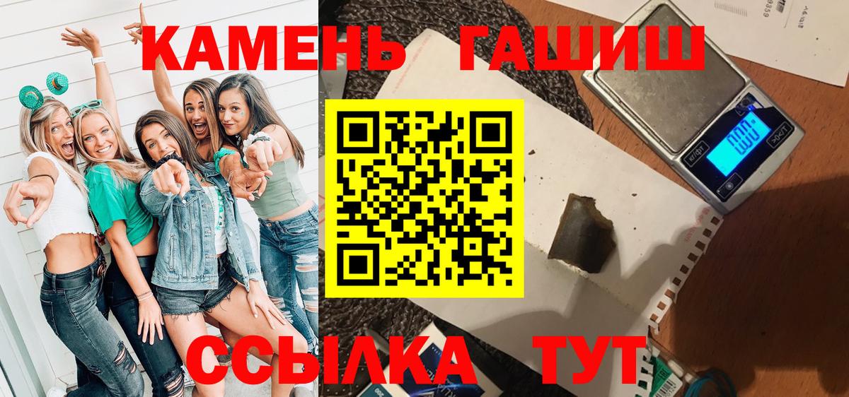 Гашиш VHQ Асбест