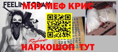 а пвп мука Тула