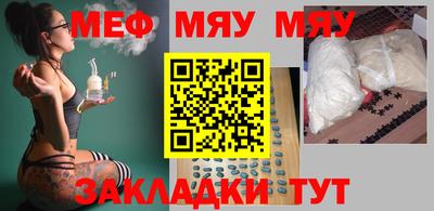 а пвп мука Тула