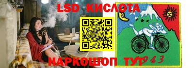 jwh Тулун