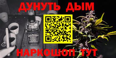 ГАЛЛЮЦИНОГЕННЫЕ ГРИБЫ Туймазы