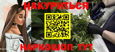 ГАЛЛЮЦИНОГЕННЫЕ ГРИБЫ Туймазы