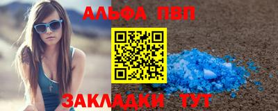 а пвп мука Тула