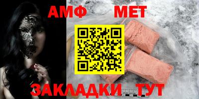 а пвп мука Тула
