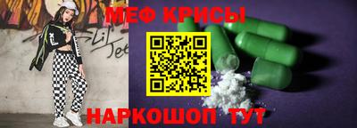 ГАЛЛЮЦИНОГЕННЫЕ ГРИБЫ Туймазы