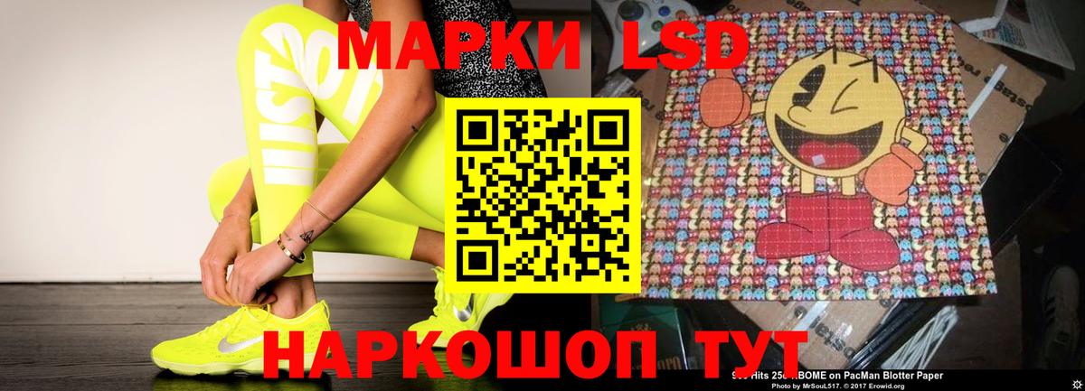ЛСД экстази  ЛСД экстази ecstasy  Вход с VPN  Асбест  LSD-25 экстази ecstasy 