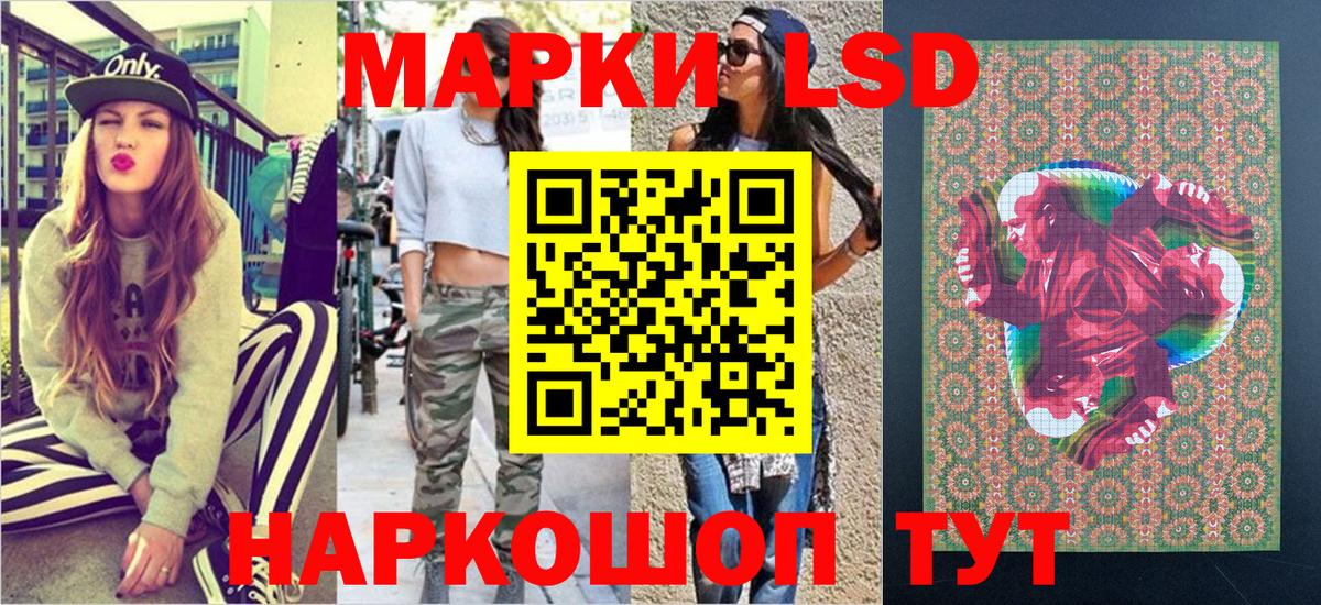 Наркотические марки 1500мкг Асбест