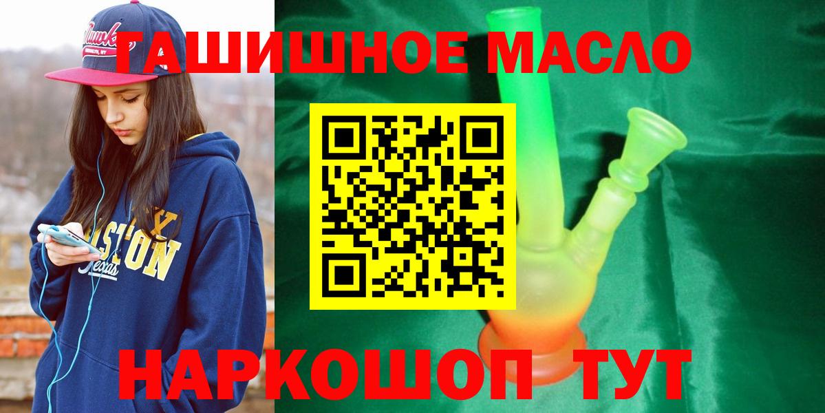 ТГК жижа Асбест