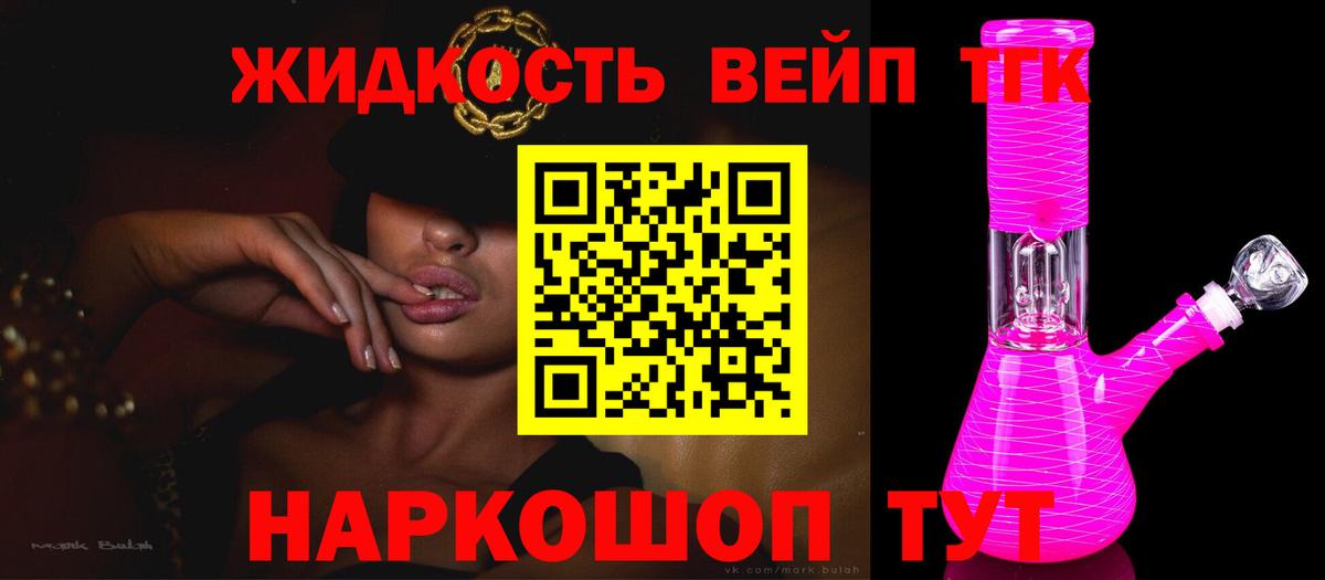Асбест  Дистиллят ТГК Wax  Дистиллят ТГК вейп  Вход с VPN 