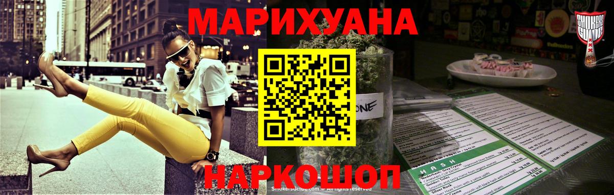 Конопля марихуана  Бошки марихуана марихуана  Асбест  Вход с VPN  Каннабис гибрид 
